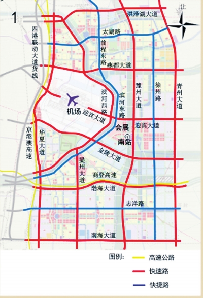 郑州航空港区规划11条快速路 4条快捷路